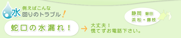 �֌��̐��R��@�É��@�֓c�@�l���@���}